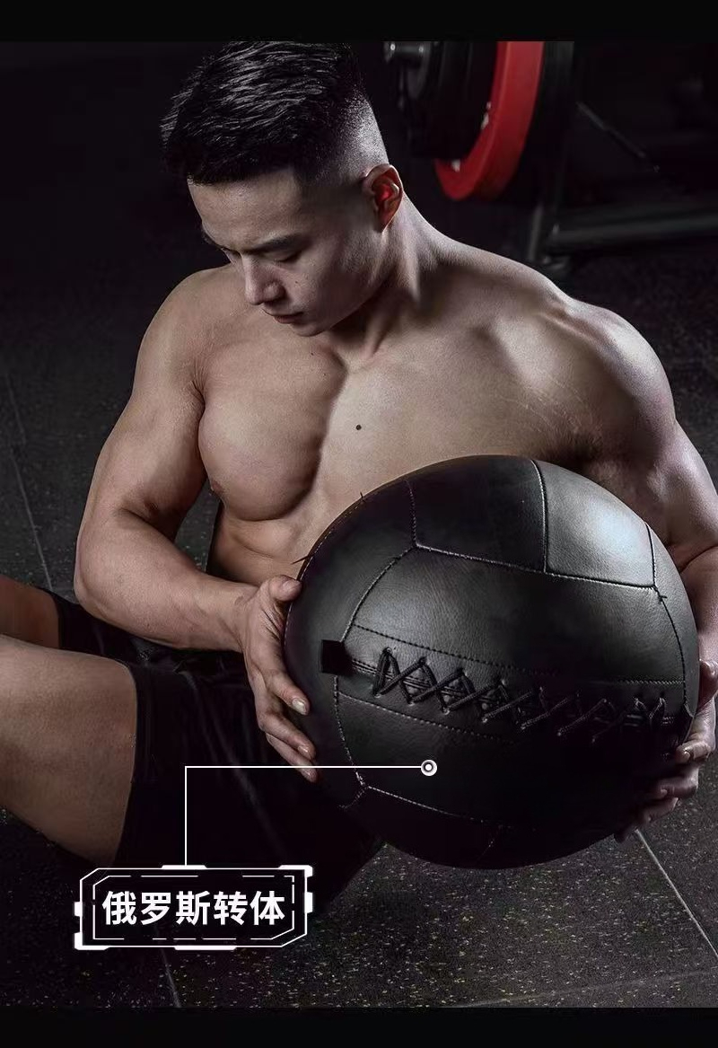 Medicine Ball Slam - Nicht-elastischer Schlagball für die Wand –