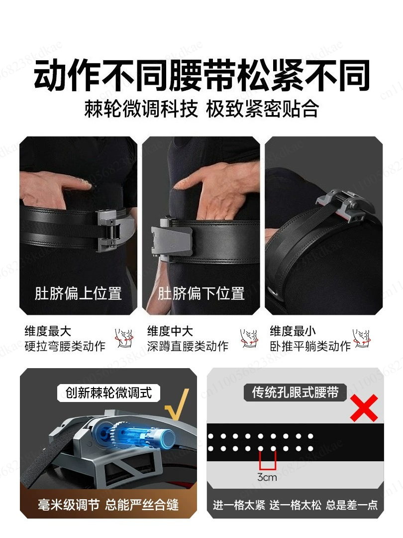 Importierter Ratschengürtel au – Weight Belt Lifting Bewertung und Preis
