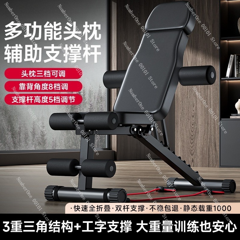 Hantel-Fitnessbank, Multifunkt – Home Gym Bench Bewertung und Preis