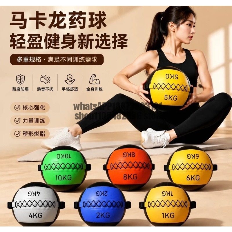 Weicher Medizinball, körperlic – Medicine Ball Slam Bewertung und Preis
