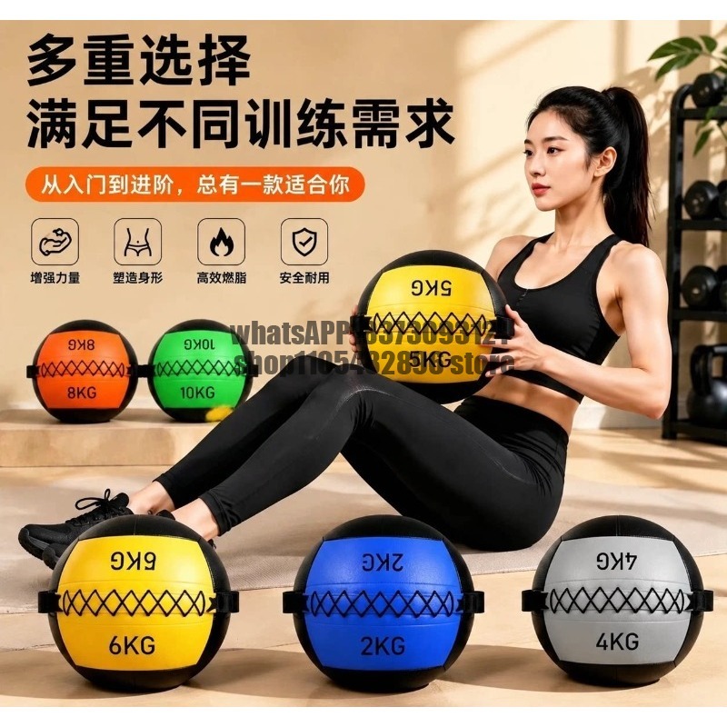Weicher Medizinball, körperlic – Medicine Ball Slam Bewertung und Preis